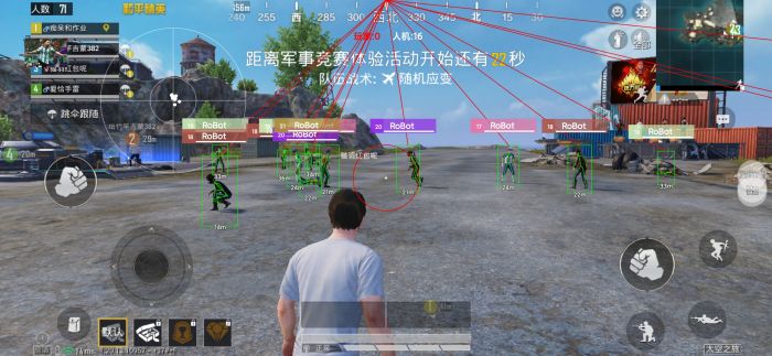 和平精英开挂免费版 - 安卓/iOS双平台支持